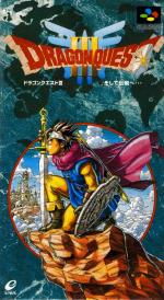 Dragon Quest III (English Translation) Box Art Front
